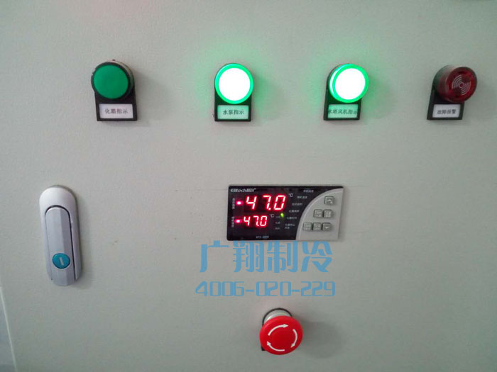 汕头牛肉丸冷库三套